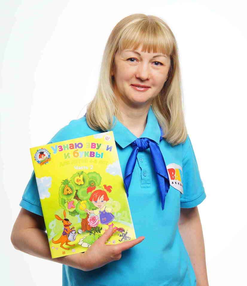 Яшенькина Ирина Юрьевна - психолог и педагог БЭБИ Академии в Кемерово